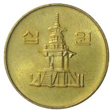 Монета 10 вон 1996 года Южная Корея (реверс)