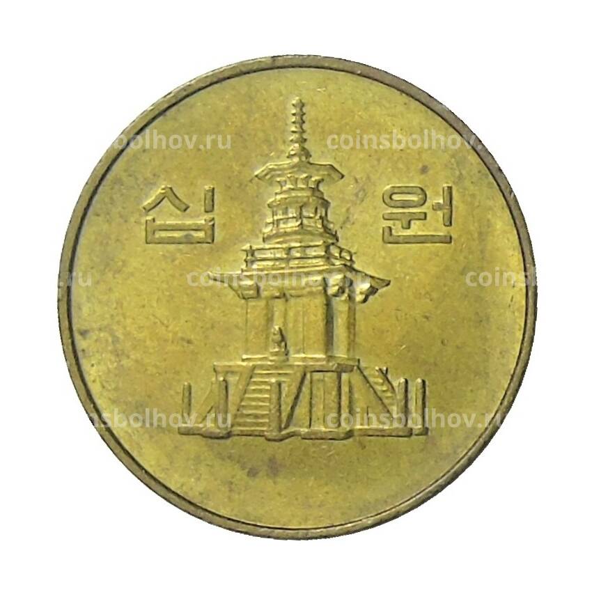 Монета 10 вон 2000 года Южная Корея (вид 2)