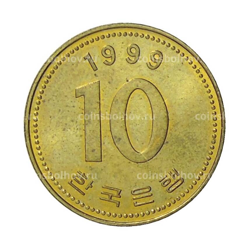 Монета 10 вон 1999 года Южная Корея