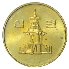 Монета 10 вон 1999 года Южная Корея (реверс)