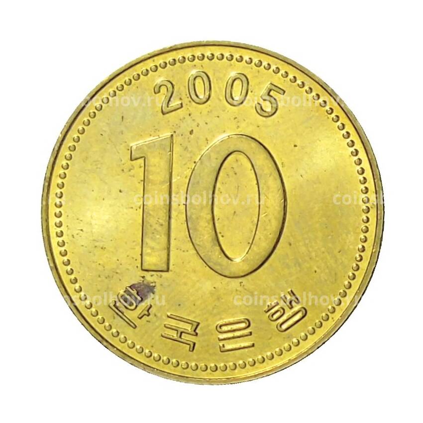Монета 10 вон 2005 года Южная Корея