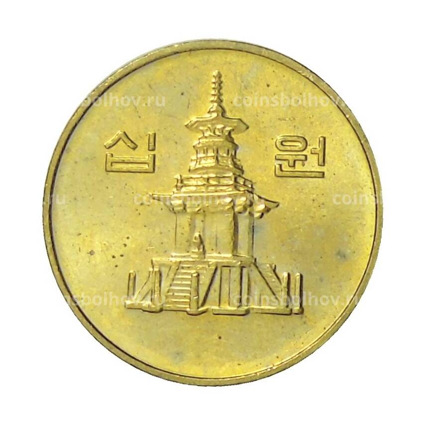 Монета 10 вон 2005 года Южная Корея (вид 2)
