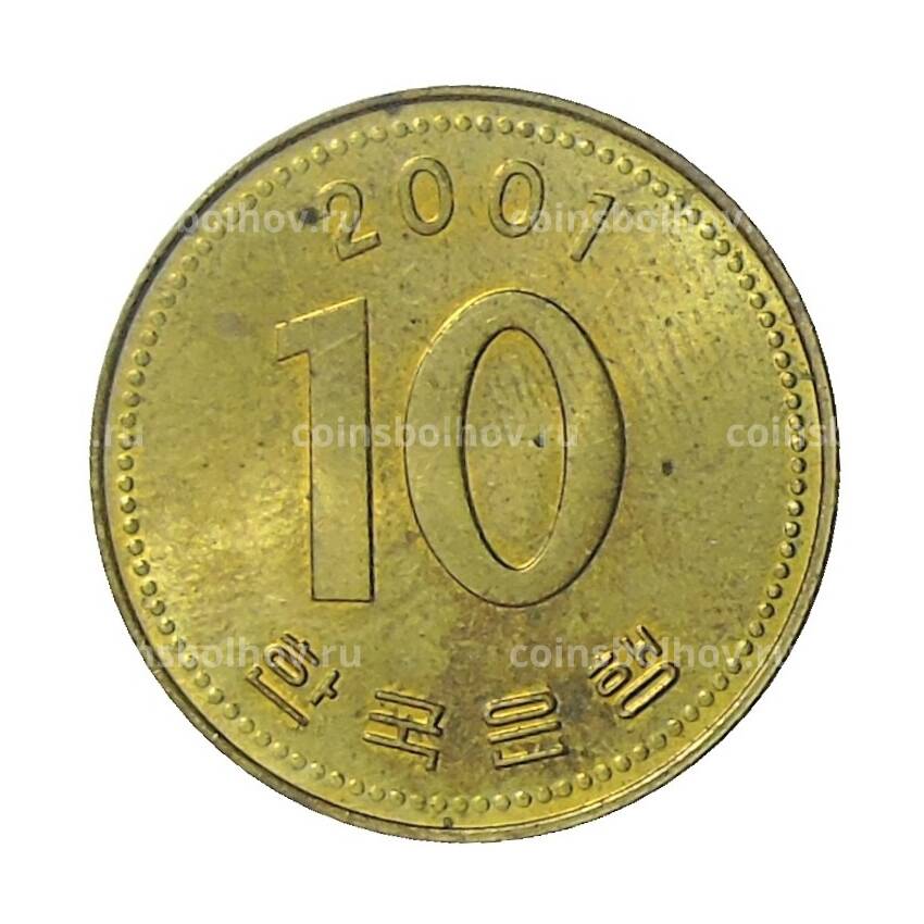 Монета 10 вон 2001 года Южная Корея