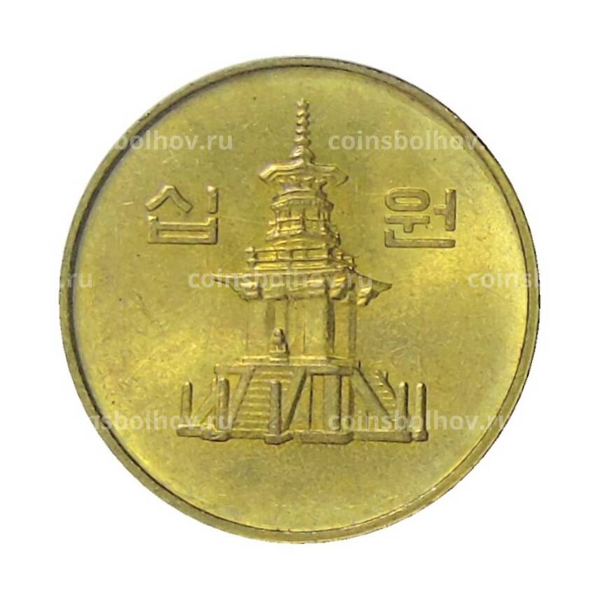 Монета 10 вон 1986 года Южная Корея (вид 2)