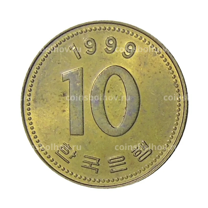 Монета 10 вон 1999 года Южная Корея