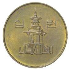 Монета 10 вон 1999 года Южная Корея (реверс)