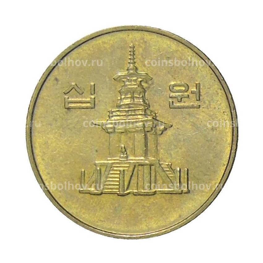 Монета 10 вон 2003 года Южная Корея (вид 2)