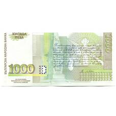 Банкнота 1000 левов 1994 года Болгария (вид 2)