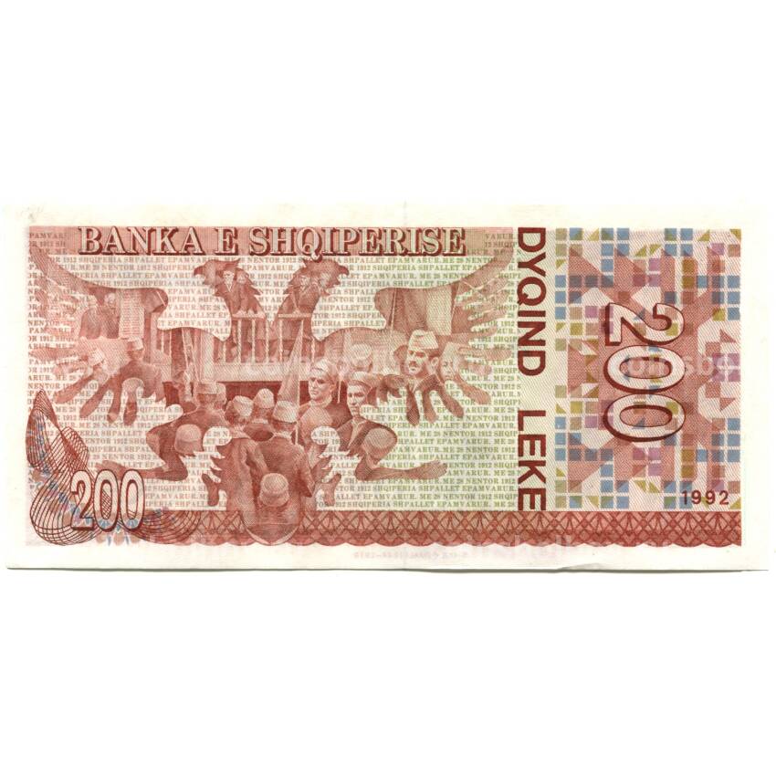 Банкнота 200 лек 1992 года Албания (вид 2)