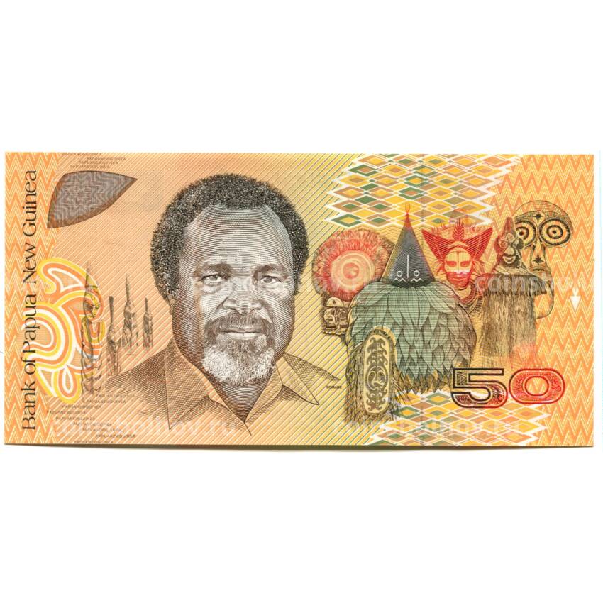 Банкнота 50 кина 1989 года Папуа - Новая Гвинея