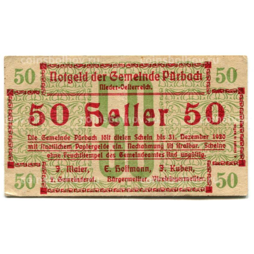 Банкнота 50 геллеров 1920 года Австрия Нотгельд — Пюрбах