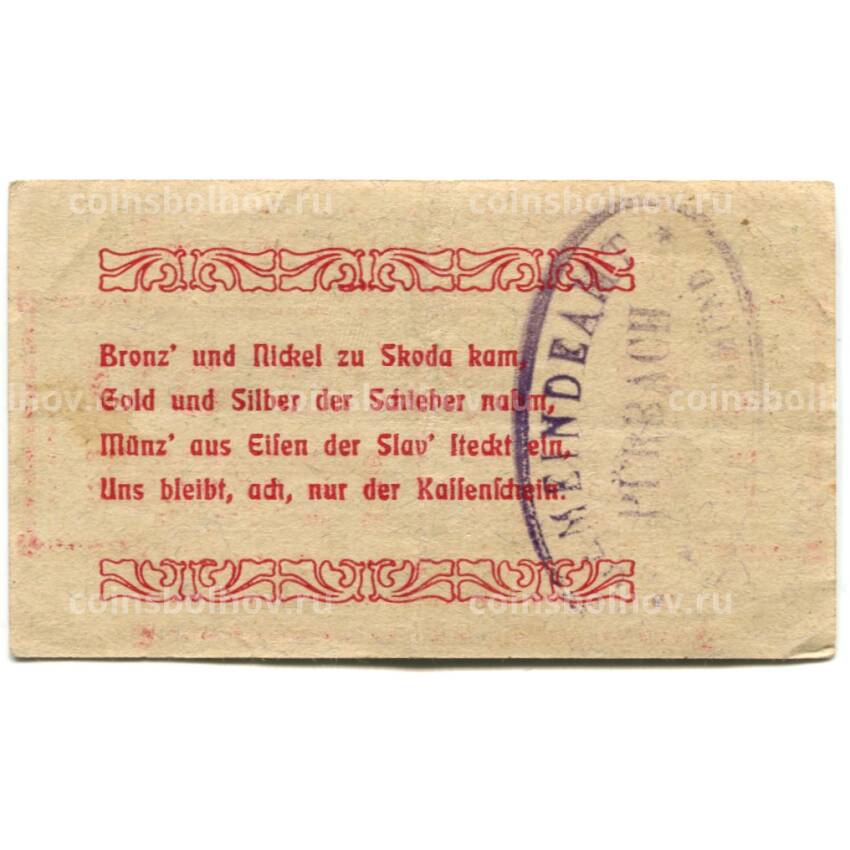 Банкнота 50 геллеров 1920 года Австрия Нотгельд — Пюрбах (вид 2)