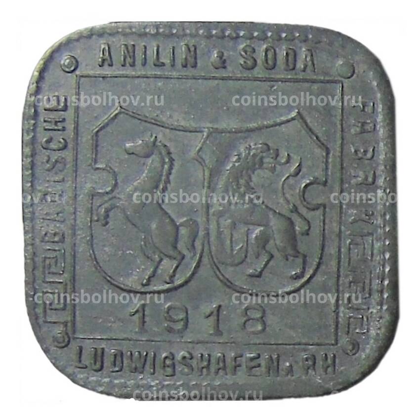 Монета 50 пфеннигов 1918 года Германия Нотгельд —  Людвигсхафен (вид 2)