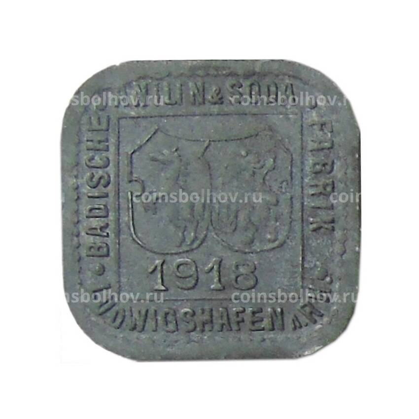 Монета 5 пфеннигов 1918 года Германия Нотгельд —  Людвигсхафен (вид 2)