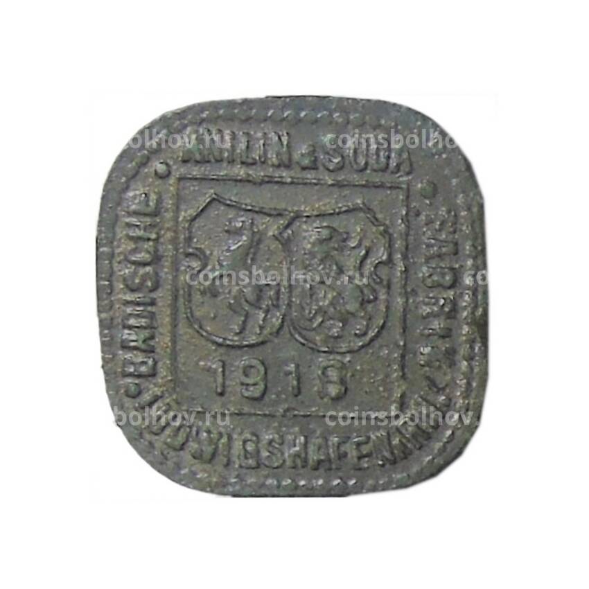 Монета 1 пфенниг 1918 года Германия Нотгельд —  Людвигсхафен (вид 2)