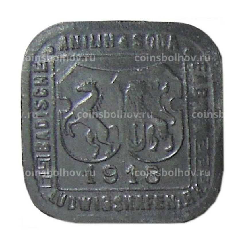 Монета 10 пфеннигов 1918 года Германия Нотгельд —  Людвигсхафен (вид 2)