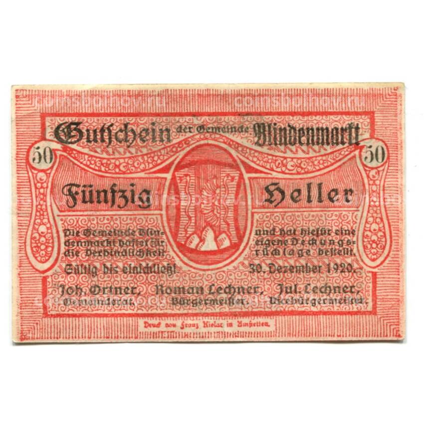 Банкнота 50 геллеров 1920 года Австрия Нотгельд — Блинденмаркт