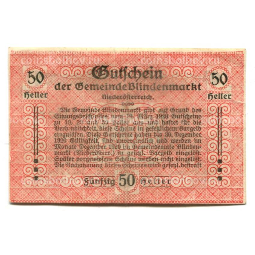 Банкнота 50 геллеров 1920 года Австрия Нотгельд — Блинденмаркт (вид 2)
