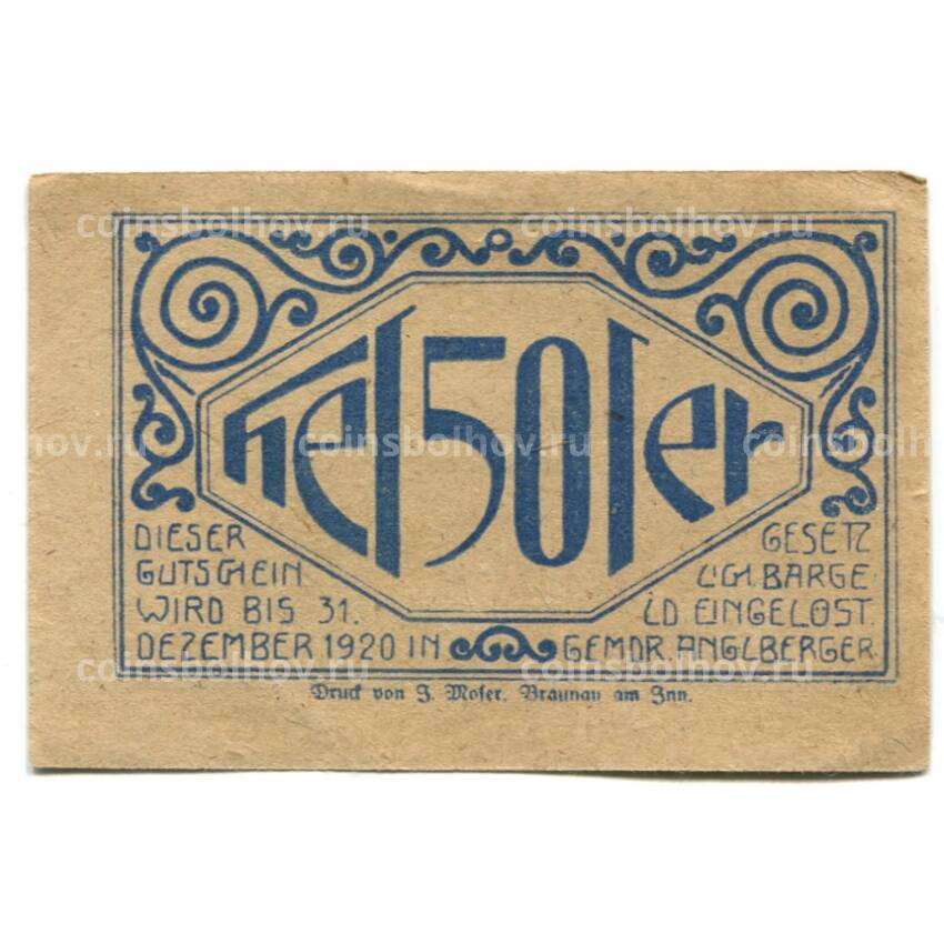 Банкнота 50 геллеров 1920 года Австрия Нотгельд — Лохен