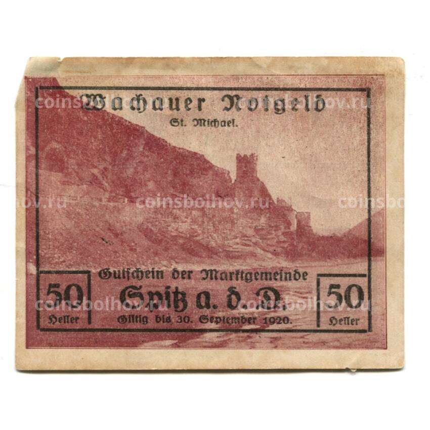 Банкнота 20 геллеров 1920 года Австрия Нотгельд — Вахау