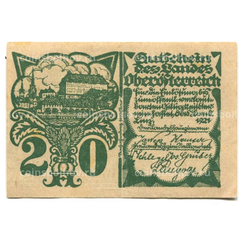 Банкнота 20 геллеров 1921 года Австрия Нотгельд — Верхняя Австрия