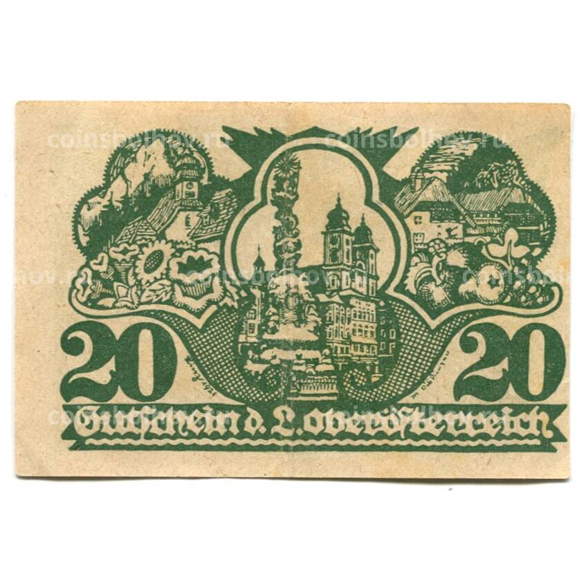 Банкнота 20 геллеров 1921 года Австрия Нотгельд — Верхняя Австрия (вид 2)