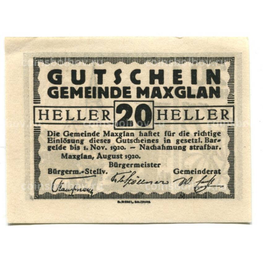 Банкнота 20 геллеров 1920 года Австрия Нотгельд — Максглан