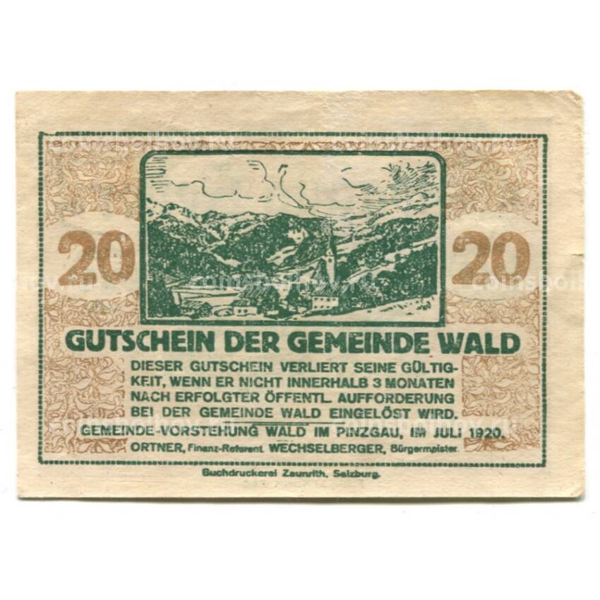 Банкнота 20 геллеров 1920 года Австрия Нотгельд — Вальд-им-Пинцгау