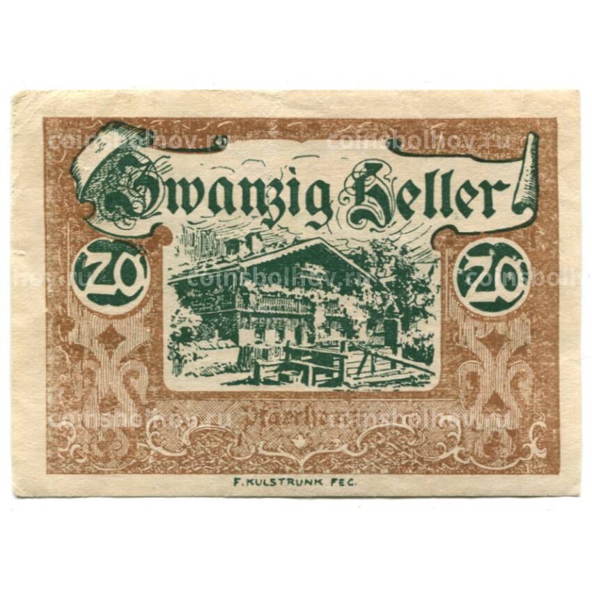 Банкнота 20 геллеров 1920 года Австрия Нотгельд — Вальд-им-Пинцгау (вид 2)