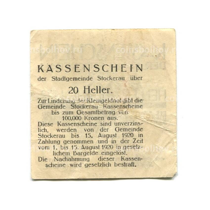 Банкнота 20 геллеров 1919 года Автсрия Нотгельд — Штоккерау (вид 2)