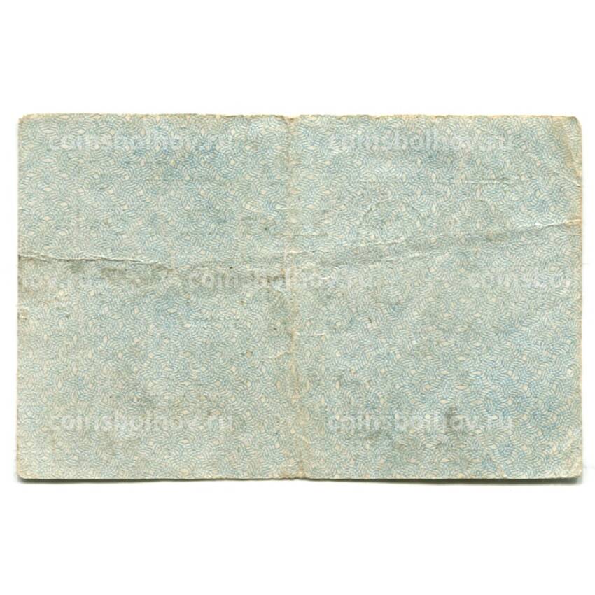 Банкнота 20 геллеров 1920 года Австрия Нотгельд — Клагенфурт (вид 2)
