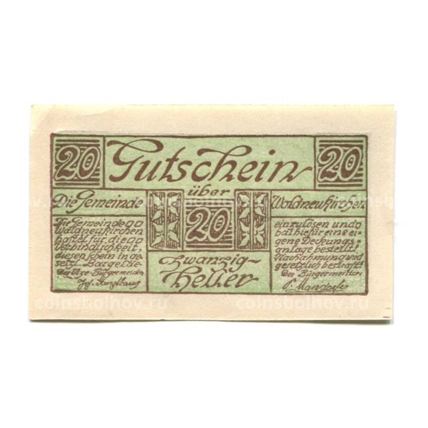 Банкнота 20 геллеров 1920 года Австрия Нотгельд — Вальднойкирхен