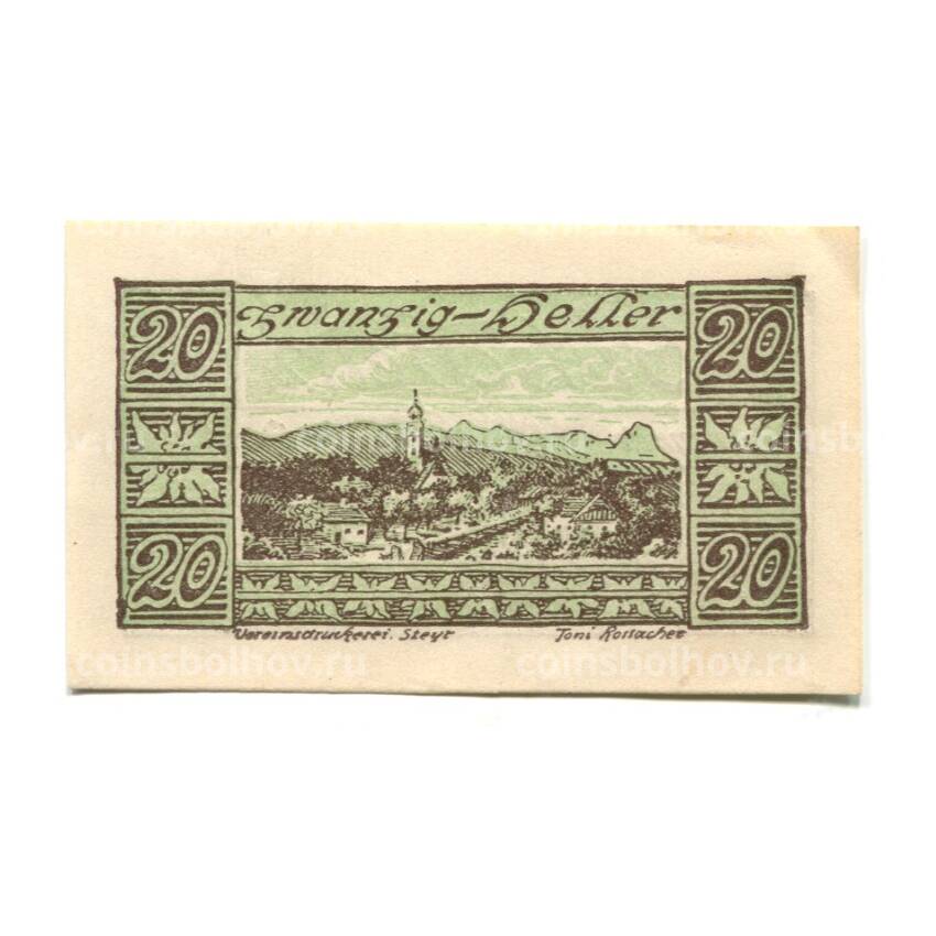 Банкнота 20 геллеров 1920 года Австрия Нотгельд — Вальднойкирхен (вид 2)