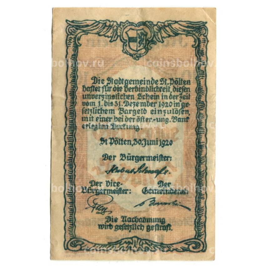 Банкнота 10 геллеров 1920 года Австрия Нотгельд — Св. Пёлтен (вид 2)