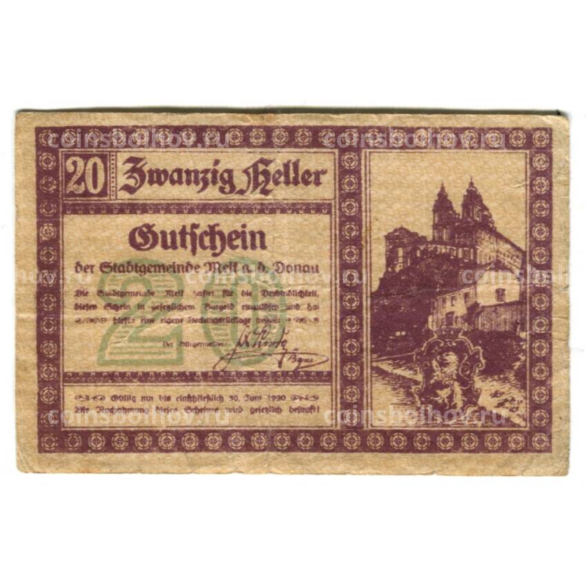 Банкнота 20 геллеров 1920 года Австрия Нотгельд — Мельк на Дунае