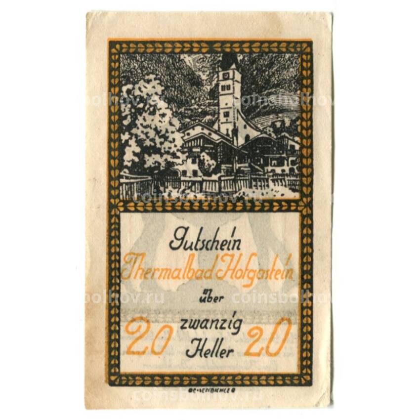 Банкнота 20 геллеров 1920 года Австрия Нотгельд — Бад-Хофгаштайн