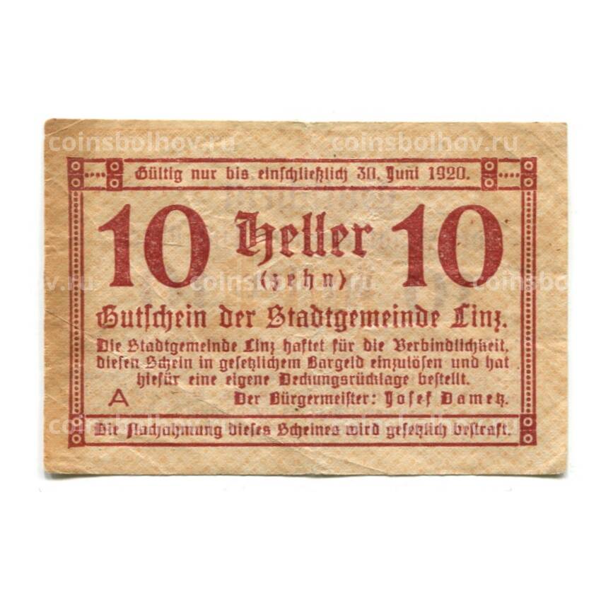 Банкнота 10 геллеров 1920 года Австрия Нотгельд — Линц