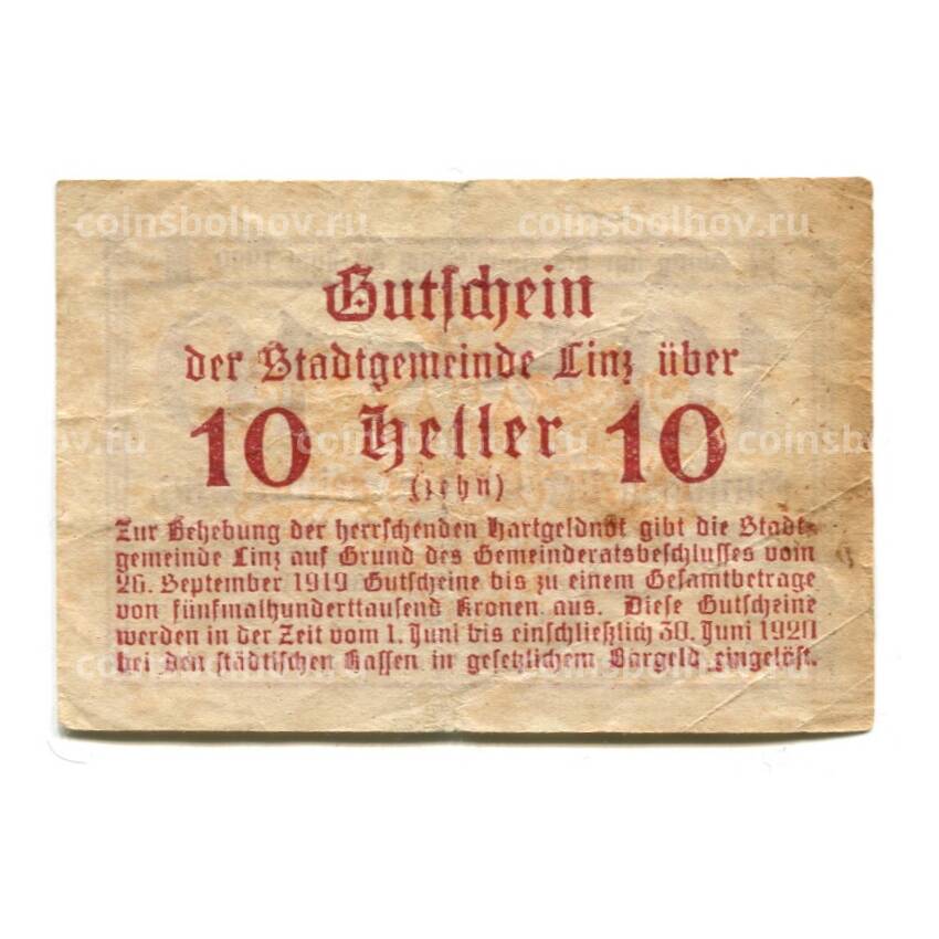 Банкнота 10 геллеров 1920 года Австрия Нотгельд — Линц (вид 2)
