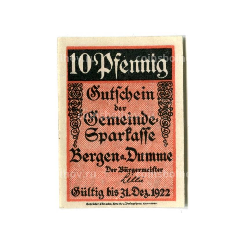 Банкнота 10 пфеннигов 1922 года Австрия Нотгельд -Берген на Думме