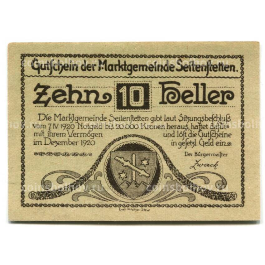 Банкнота 10 геллеров 1920 года Австрия Нотгельд — Зайтенштеттен