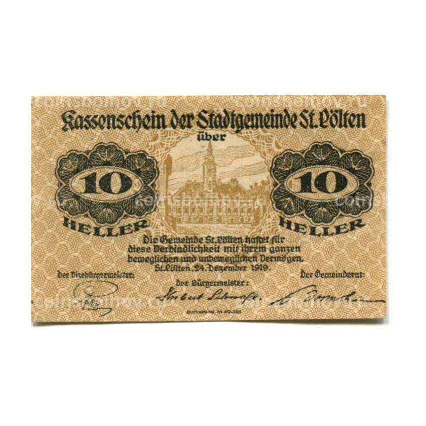 Банкнота 10 геллеров 1920 года Австрия Нотгельд — Св. Пёлтен