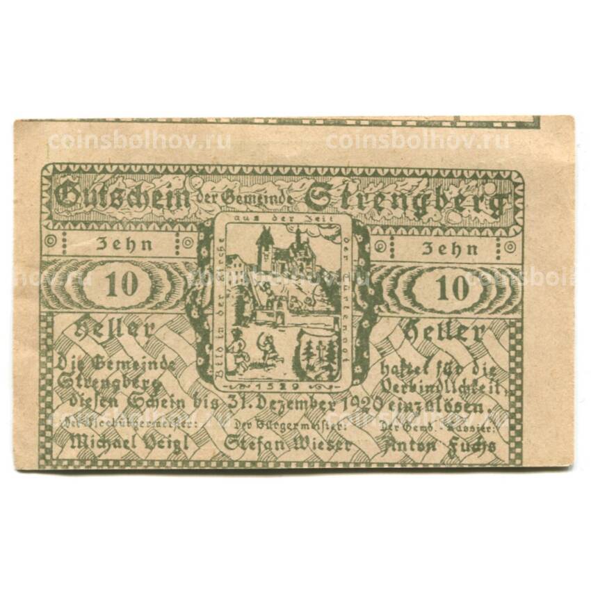 Банкнота 10 геллеров 1920 года Австрия Нотгельд — Штренгберг