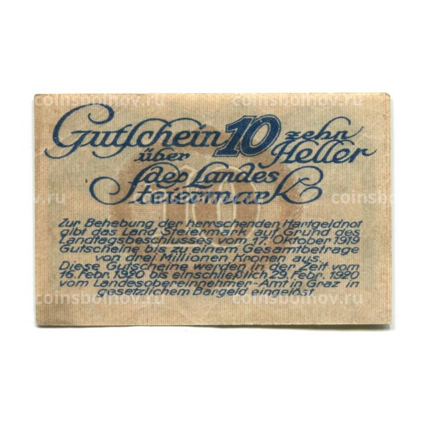 Банкнота 10 геллеров 1920 года Австрия Нотгельд — Штирия (вид 2)