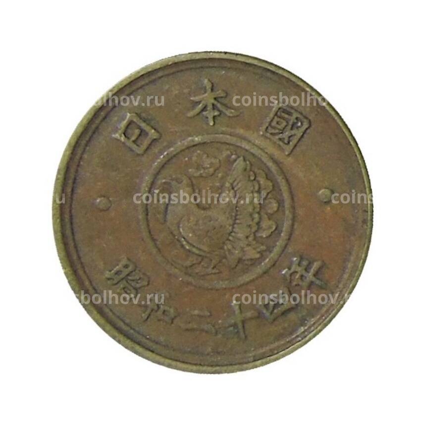 Монета 5 йен 1949 года Япония (вид 2)