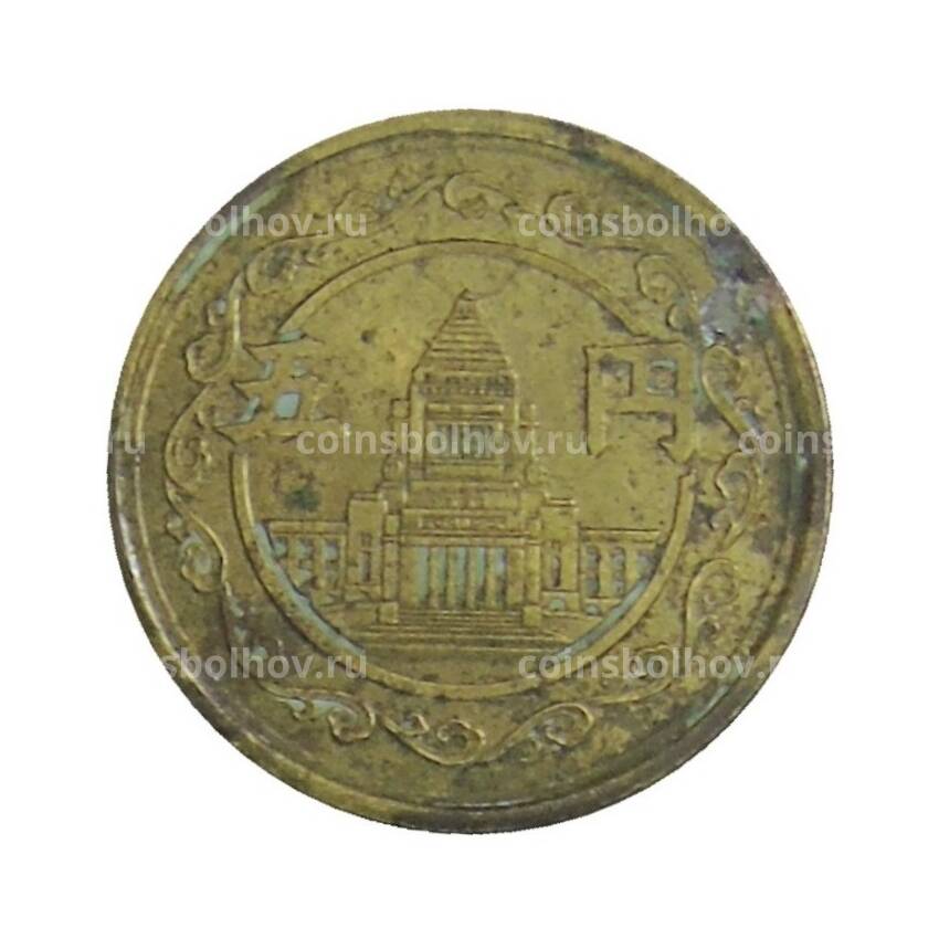 Монета 5 йен 1948 года Япония