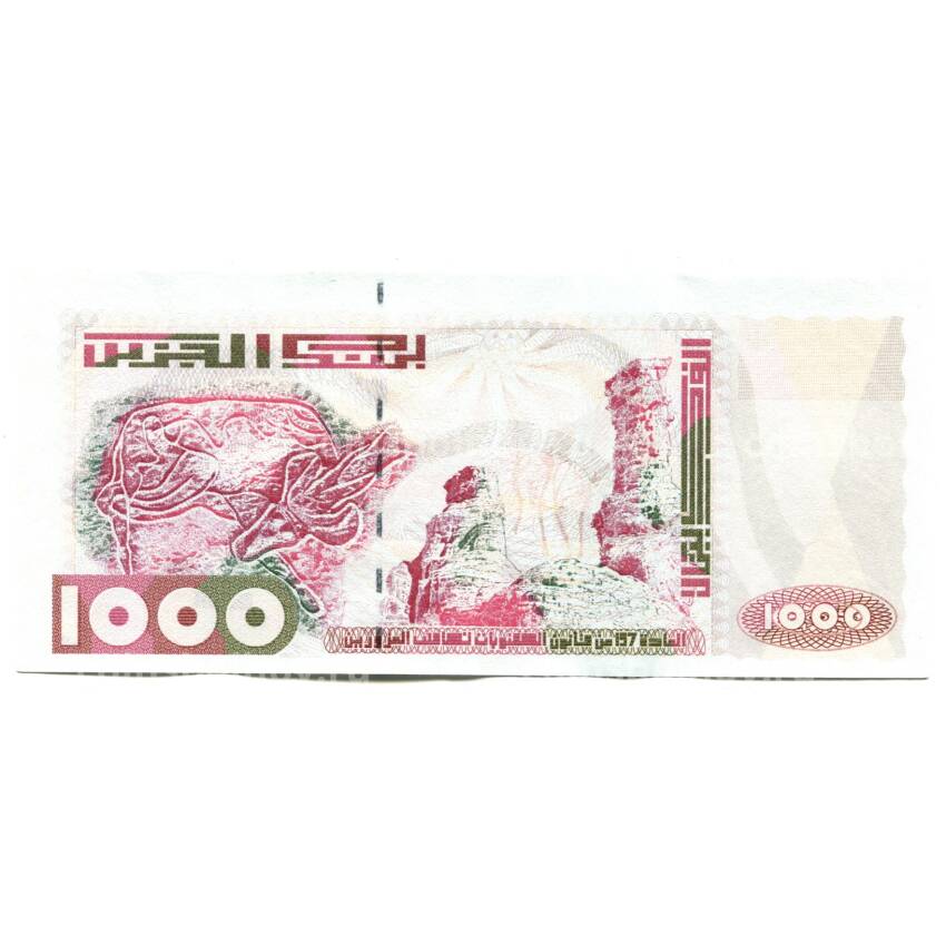 Банкнота 1000 динар 1998 года Алжир (вид 2)