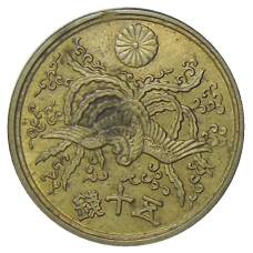 Монета 50 сен 1946 года Япония (реверс)