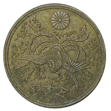 Монета 50 сен 1946 года Япония (реверс)