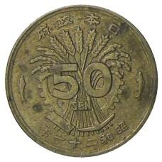 Монета 50 сен 1946 года Япония (аверс)