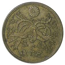 Монета 50 сен 1946 года Япония (реверс)